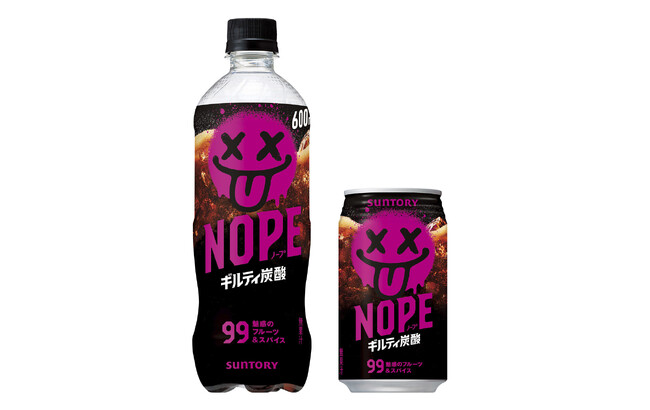 「ギルティ炭酸 ＮＯＰＥ（ノープ）」３月２４日（火）新発売！