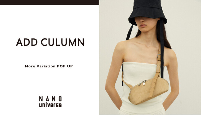 ナノ・ユニバースルミネ有楽町・大宮店でADD CULUMN（アドカラム） POP UP SHOP を開催！