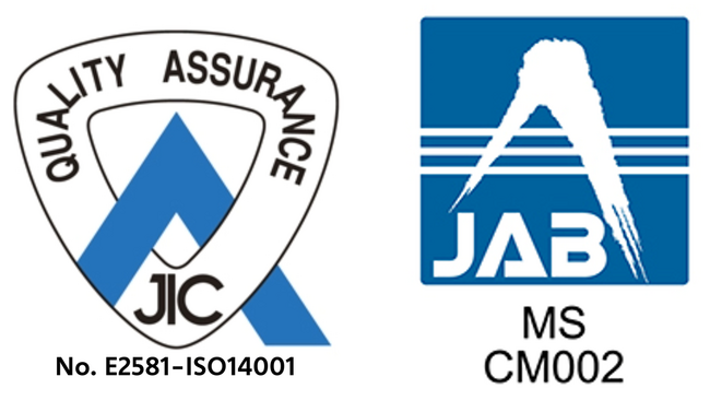ISO14001(環境マネジメントシステム)認証を取得