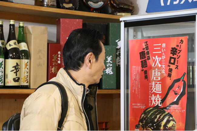 三田村邦彦が春の広島・三次でおとな旅♪ここでしか食べられない地元めしを堪能し、極上ワインと世界が認めたチーズ工房へ！三田村絶賛グルメ『とり足』も！
