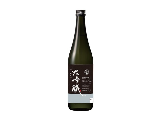 大関独自「白銀酵母」使用の大吟醸が生貯蔵酒へリニューアル！瑞々しくフレッシュな「大関　大吟醸生貯蔵酒720ml瓶詰」を新発売