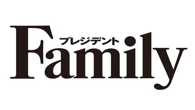 『プレジデントファミリー』がリニューアル！第1号『頭のいい子が育つ「育脳」大百科』3月5日（木）発売！