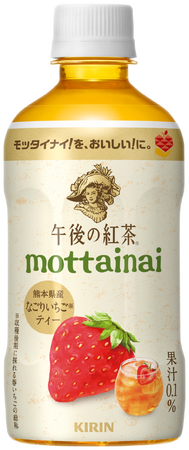 熊本県産いちごの甘酸っぱいおいしさ。果実のフードロス削減・農家支援につながる「キリン 午後の紅茶 mottainai なごりいちごティー」発売！