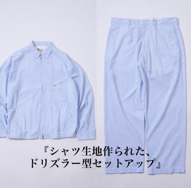 【TOWNCRAFT × HIGH! STANDARD】シャツ生地で仕立てたドリズラー型セットアップが登場。3月4日（水）より〈SEILIN ONLINE SHOP〉にて先行予約開始