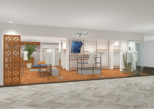 「Ungrid（アングリッド）」2026年3月5日(木)ルミネ池袋店がリニューアルオープン