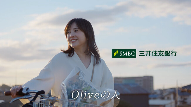 新TVCM「Oliveの人～スマホ」篇/「Oliveの人～PayPay」篇3月5日より放映開始
