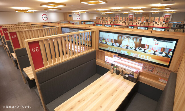 カンタン!見やすい!楽しい!大型タッチディスプレイ「デジロー」。県内初!山口県に導入が決定!