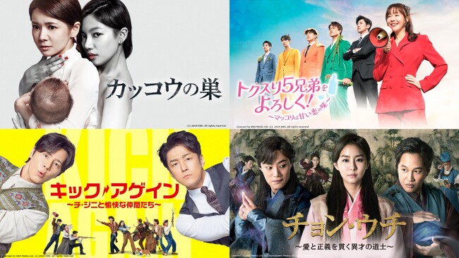 愛憎劇からシットコムまで―春に観たい韓国コンテンツがChannel Kに集結！“復讐劇の女王”チャン・ソヒ主演『カッコウの巣』ほか注目作を続々配信