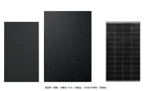 「反射光90％低減」×「変換効率23％超」グッドデザイン賞受賞モデルが進化、次世代太陽光パネルを4月発売
