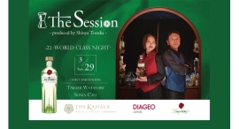 世界のトップバーテンダーが共演「The Session #22 – WORLD CLASS NIGHT -」3/29(日)開催 世界のトップバーテンダーが共演「The Session #22 – WORLD CLASS NIGHT -」3/29(日)開催