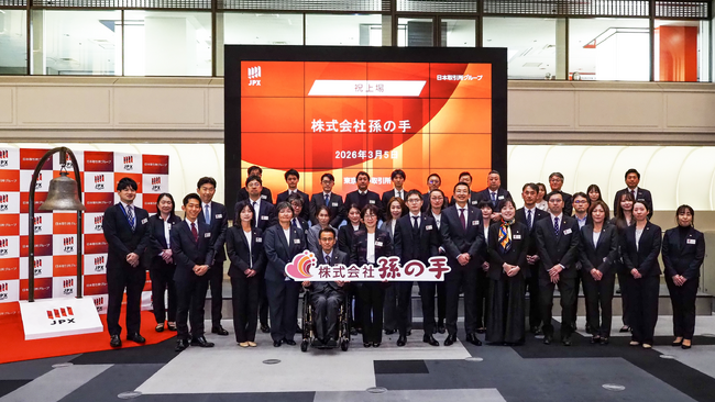 株式会社孫の手 TOKYO PRO Market上場に関するお知らせ