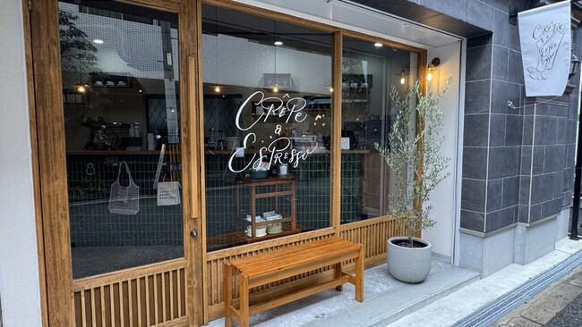 パリパリ食感の” 黄金クレープ ”が大阪・中崎町にオープン!