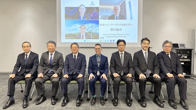「日本ニュージーランド水素コリドー」を設立