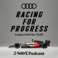 アウディ、F1®シーズン開始にあわせ、F1®の魅力を深堀りするオリジナルポッドキャスト番組を配信
