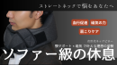 商品案内2