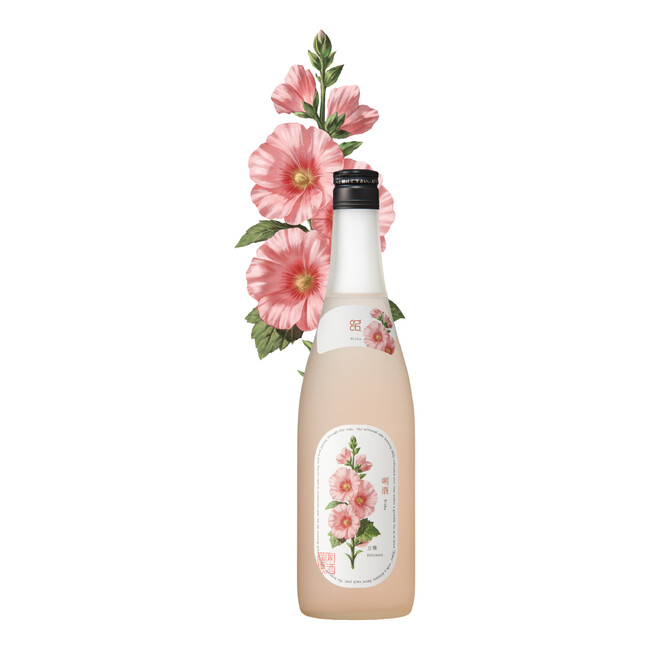 桜色と甘酸が咲く、2025BY。「唎酒 Rishu」2商品を3月18日新発売