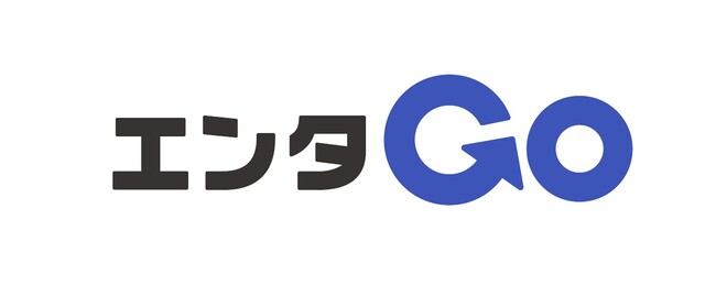 商品を事前購入して会場でスムーズに受け取り！ライブ会場でのグッズ購入やイベント入場をより快適にする新たなエンタメモバイルオーダーサービス「エンタGO」提供開始！