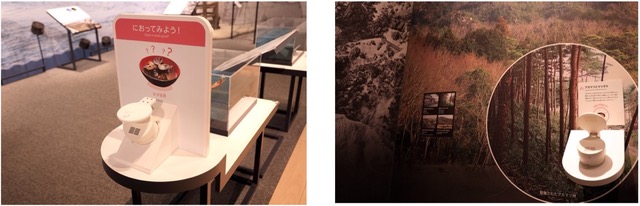 「におい体験」展示を6年ぶりに再開します！