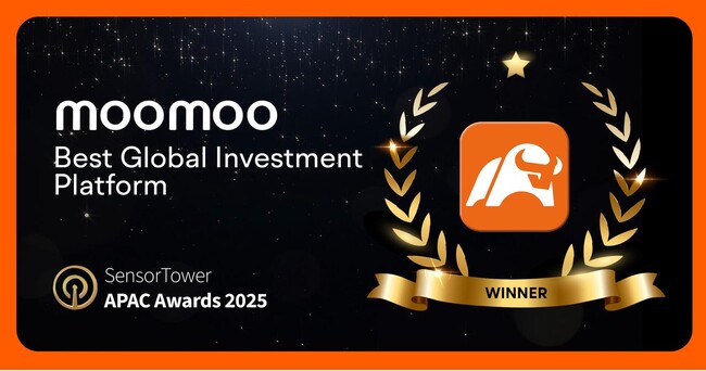moomooアプリが「ベストグローバル投資プラットフォーム」を受賞 - moomoo証券