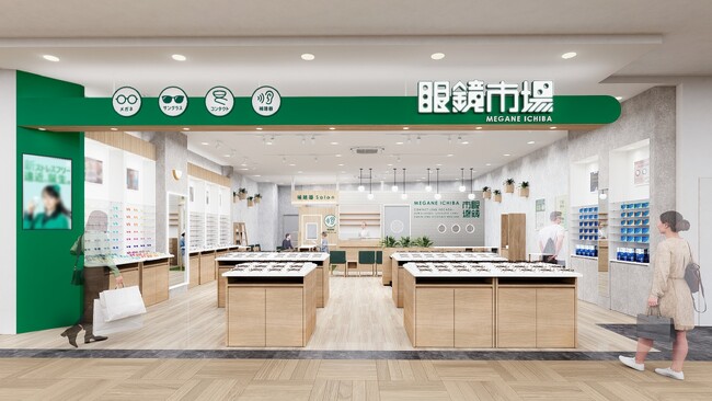 近鉄藤井寺駅から徒歩3分の『眼鏡市場 イオン藤井寺SC店』が、2026年3月13日（金）にリニューアルオープン。