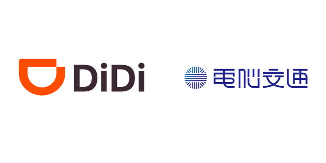 配車アプリ「DiDi」、電脳交通とDSコネクト「1UI」連携を4月より開始