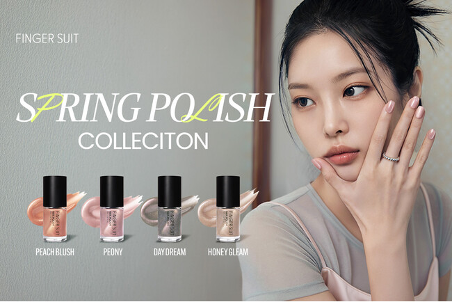 春色に染まる、美しい指先。韓国発FINGER SUITから、鮮やかに輝く「SPRING POLISH COLLECTION 2026」が登場！