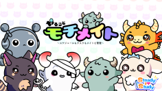 タスク管理×モンスターがさらに進化！「やることモチメイト ～スケジュールもタスクもメイトと管理～」Ver.2.0.0で大型アップデート