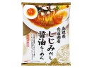 島根県宍道湖産 しじみだし醤油らーめん