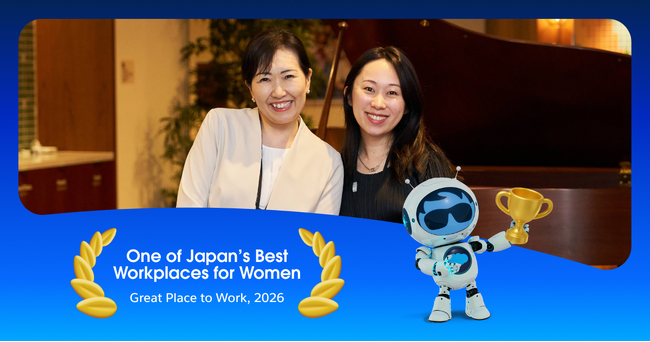 Salesforce、2026年度版 日本における「働きがいのある会社」女性ランキング で第2位に