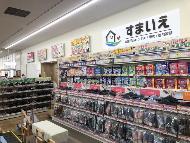 ホームセンターバロー可児坂戸店気軽に相談できる町の介護ショップ「すまいえ」オープンのお知らせ