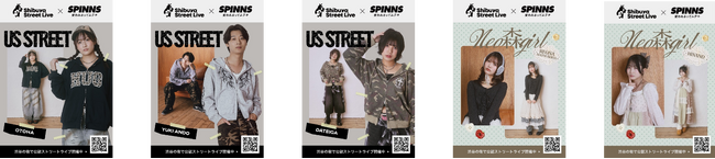 渋谷ファッションウィーク連携イベント「Ｓｈｉｂｕｙａ　Ｓｔｒｅｅｔ　Ｌｉｖｅ×ＳＦＷ(R)」開催決定！