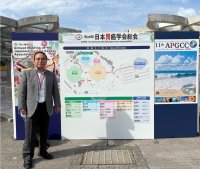 胃がん手術後の早期経口摂取開始で在院日数短縮　医療ビッグデータ研究が日本胃癌学会総会で最優秀演題に