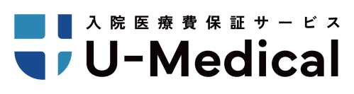 入院医療費未収リスクと保証人不在の課題を同時解決
入院医療費保証サービス「U-Medical」提供開始