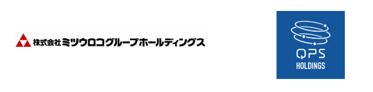 株式会社QPSホールディングスの第三者割当増資引受に関するお知らせ