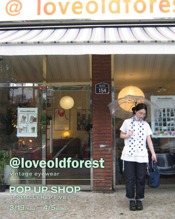 韓国・聖水発ヴィンテージショップ「@loveoldforest」、日本初のヴィンテージアイウェアPOP UPをSMELLY HEP FIVE店で開催