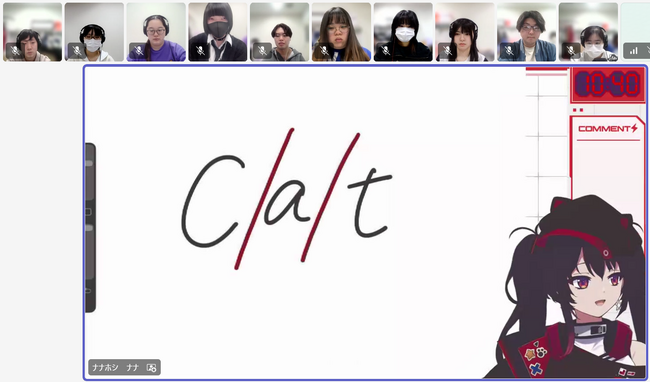 国際アート＆デザイン大学校 【Vtuber英会話レッスン】ナナホシナナ×声優科オンライン特別授業を開催