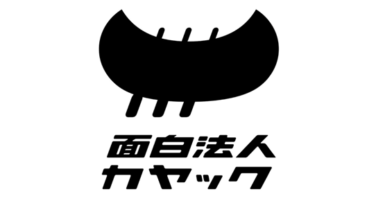 テレビ東京初！ウェルビーイングがテーマのリアルイベント『テレ東 ウェルビーイングってなんだ？パーク』 3月14日(土)・15日(日) 、東京ドームシティで開催