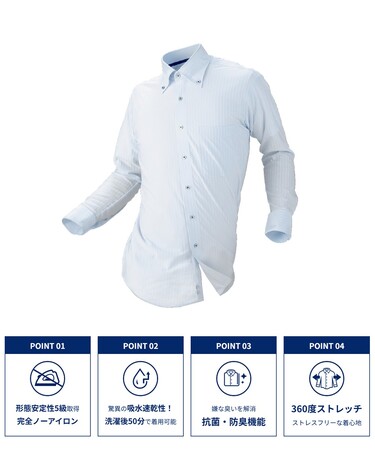 おかげさまではるやまのロングラン商品『i-Shirt（アイシャツ）』累計販売枚数1,100万枚突破！創業70周年を記念し特別キャンペーン実施！
