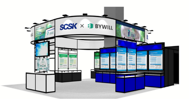 バイウィル、国内最大級の脱炭素専門展第8回「脱炭素経営EXPO 春」にSCSKと共同出展