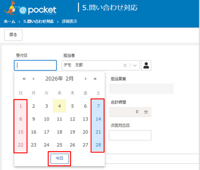 ノーコードツール「@pocket(アットポケット)」2025年3月機能強化をリリース