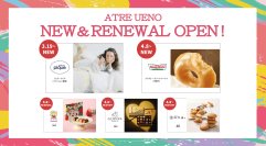 【アトレ上野】3/19(木)上野エリア初出店　「ジェラート ピケ」がニューオープン　4/8(水)にもNEW＆RENEWALショップが一斉オープン