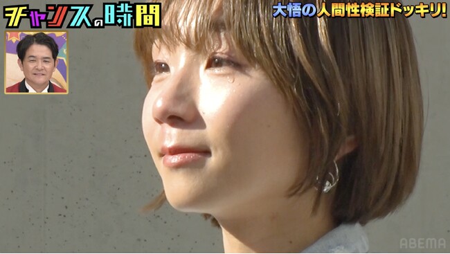 高橋成美「中身がない」タレントとしての葛藤吐露...大悟の言葉に涙　ヘンダーソン・子安、8時間登山漫才で本音爆発！芸人人生をかけて挑んだ過酷ロケに千鳥「この一歩がでかい」｜『チャンスの時間』