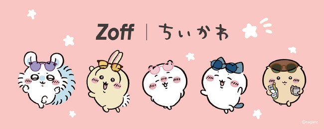 メガネブランド「Zoff」と「ちいかわ」が再びコラボレーション　アイウェアコレクション「Zoff | ちいかわ」第3弾