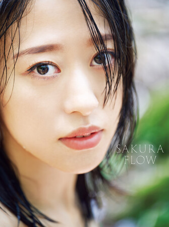モーニング娘。'26 小田さくら写真集『SAKURA FLOW』が、3月12日より電子書籍で配信スタート！