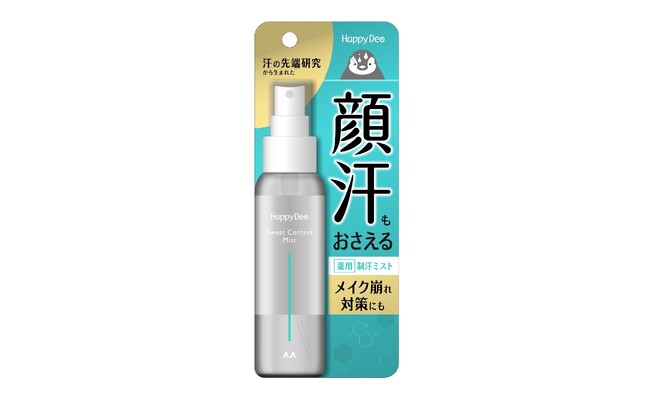 不快な顔汗もしっかりおさえて、メイク崩れ対策もOK「マンダム ハッピーデオ 薬用 汗コントロール ミスト」が2026年3月30日(月)より新発売