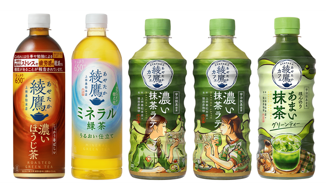 25年過去最高販売数量を記録した「綾鷹」ブランド 26年春新製品を発表