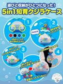 遊びと収納がひとつに！
