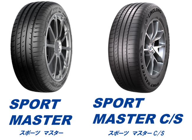 オートバックスグループ専売タイヤ スポーツモデル2アイテムを新発売