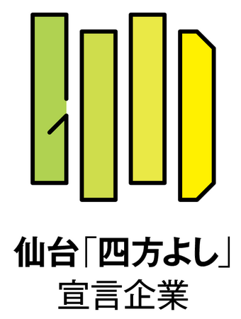 東北工業大学の学生が制作した仙台「四方よし」受賞企業のPR動画を公開します