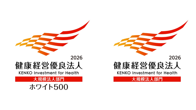 パナソニック オートモーティブシステムズ グループ3社が「健康経営優良法人2026」に認定